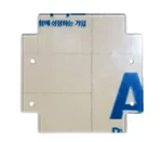 SEGA AMUSEMENTS MPIX0ACR003 SCORE PART INTER ACRYLIC (PIXEL CHASE)
