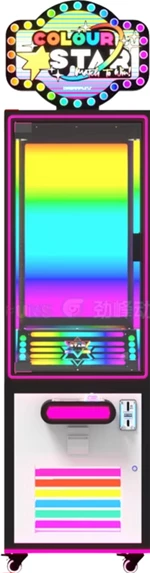 MS14039 AMUSEMENT SOURCE COLOUR STAR